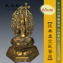Woodcarving Void Tibetan Bodhisattva Kang Kong Eight Bodhisattva Dongmi Buddha statue hand-carved spot factory direct sales