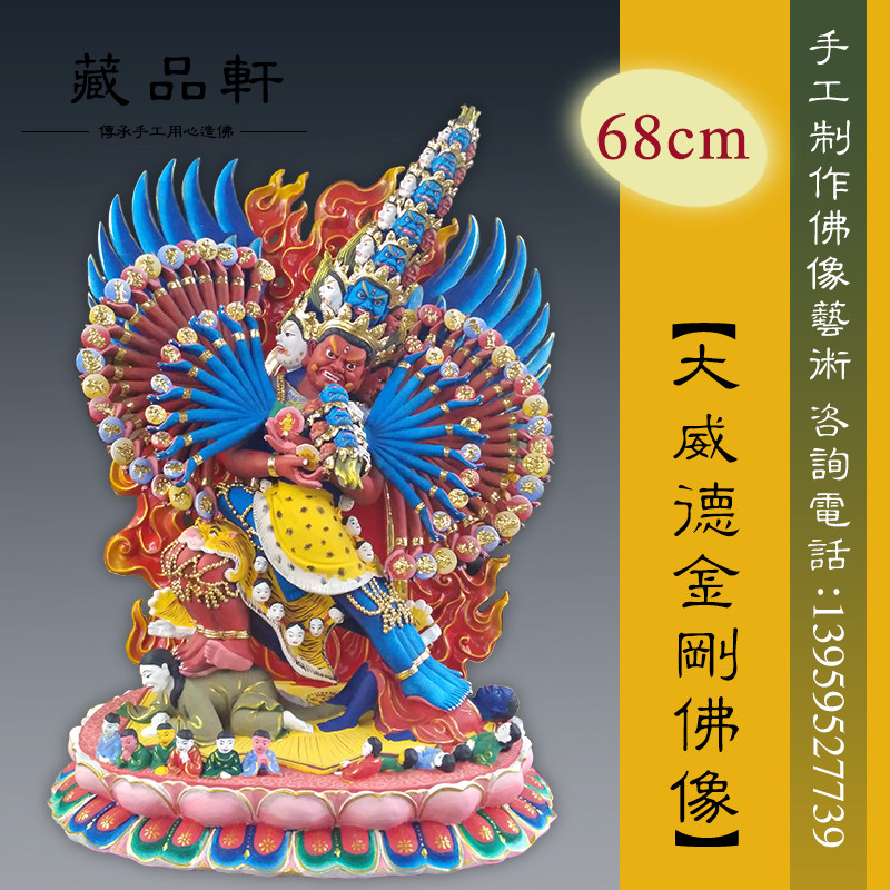 Pure copper great victory Heluga Religious supplies Tibetan secrets Eight Dharma practices Religious beliefs and esoteric ornaments