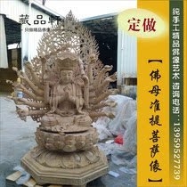 Woodcarving Buddha statues painted boutique Buddha mother Bodhisattva town house evil home safe feng shui crafts ornaments