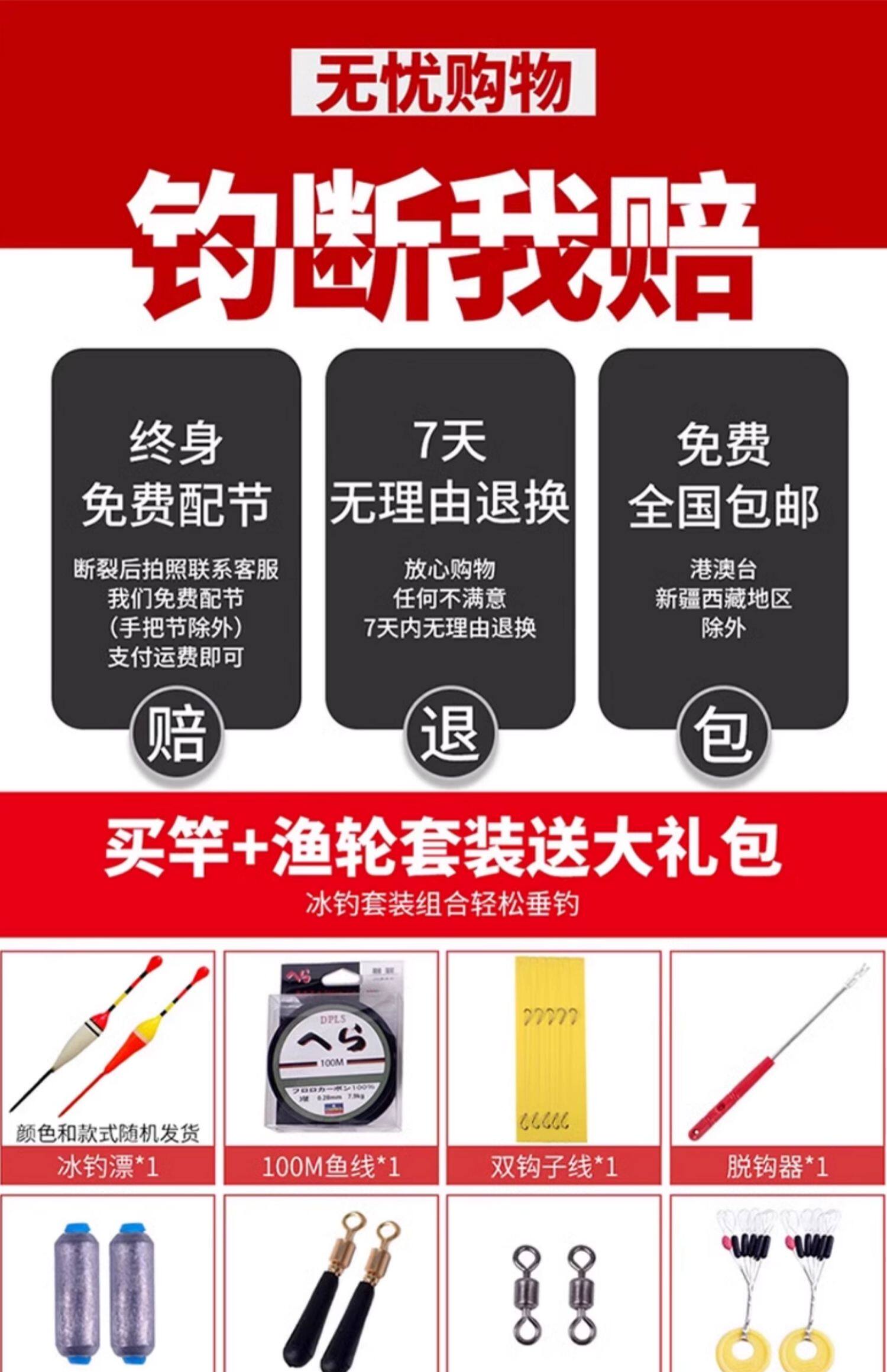 Ice удочкой 新款迷你冬钓冰钓竿全套金属轮座短节便捷式钓鱼竿软尾海钓筏钓竿 Fish haha