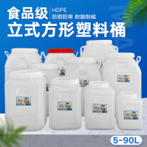 5L-90L Plastic Bucket Enzyme Barrel Sealed Fermentation Barrel For Home Self Brewed Wine Barrel Cat Food Dog Food Pet Grain