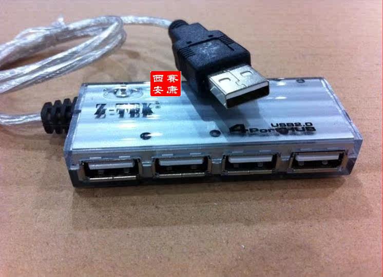 Concentrateur USB - Ref 366241 Image 5