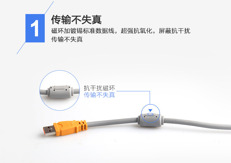 Câble extension USB - Ref 438765 Image 8