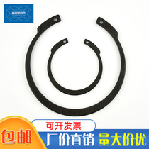 M1308 jv reverse hole retaining ring for reverse hole clamping ring clamp ring 10-37