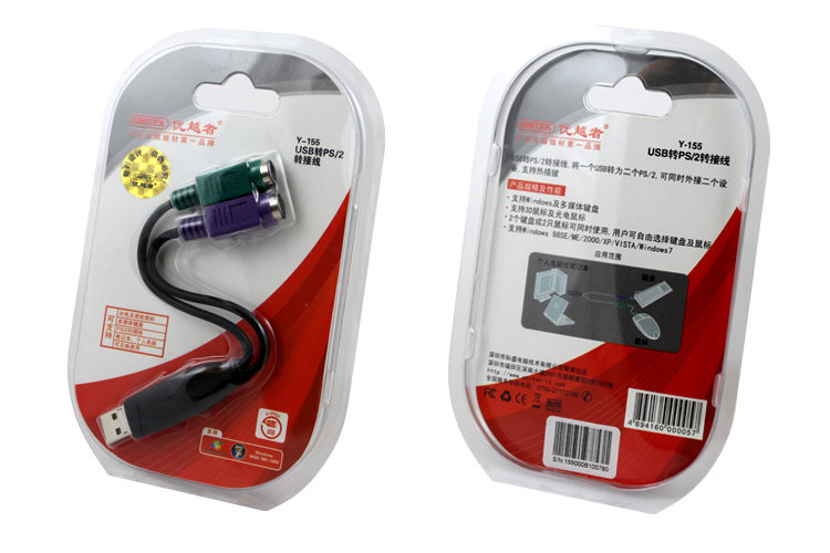 Hub USB - Ref 363799 Image 20