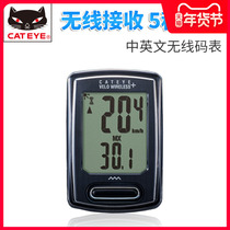 CATEYE cat eye code meter mountain bike meter mountain bike wireless speed meter luminous Chinese waterproof equipment accessories