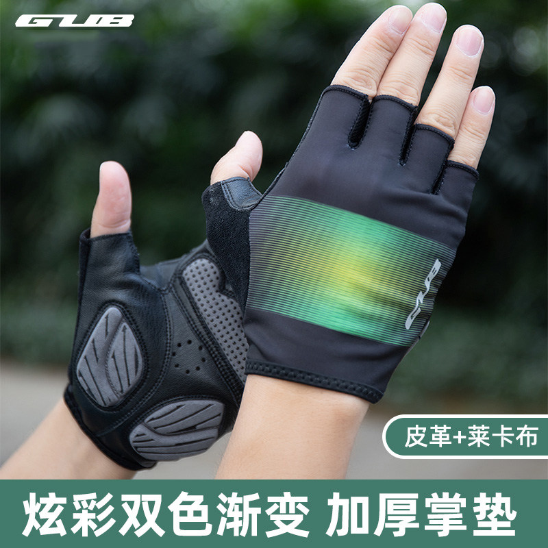 GUB silica gel shock absorbing summer climbing car road car electric bicycle male and female half finger riding glove fitness car