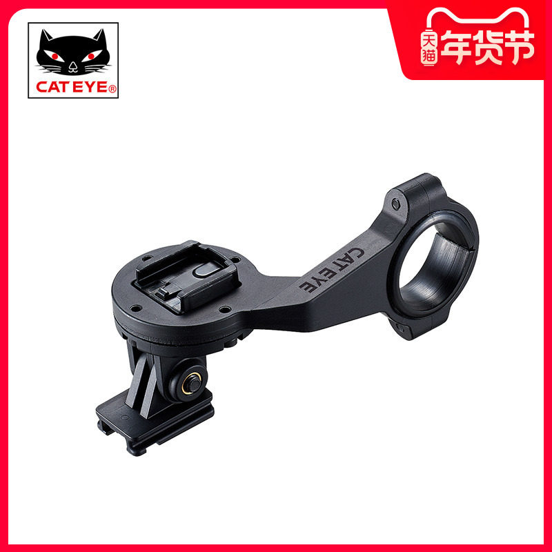 CATEYE Cat eye mountain bike light wireless code table fixing bracket Helmet headlight frame repair accessories Equipment