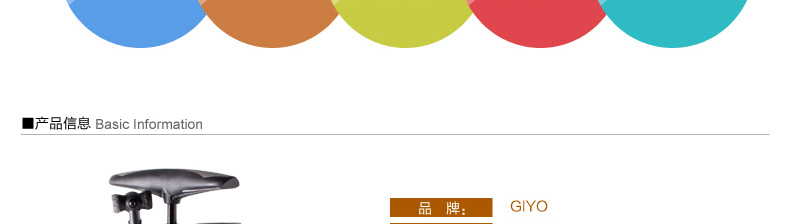 Pompe à vélo GIYO - Ref 2396368 Image 13