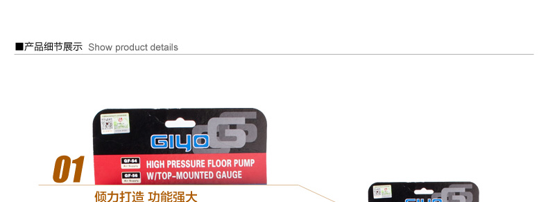 Pompe à vélo GIYO - Ref 2396368 Image 16