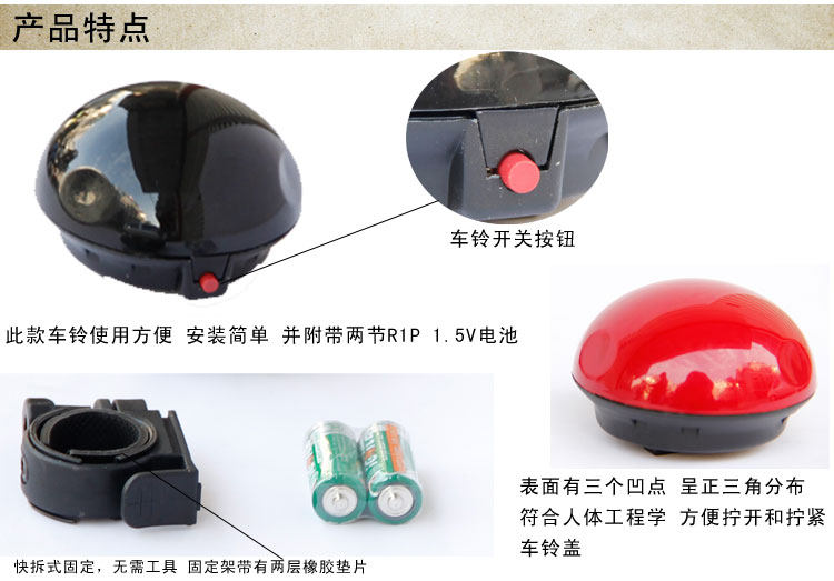 Avertisseur de vélo klaxon électrique TOTTA - Ref 1454186 Image 10