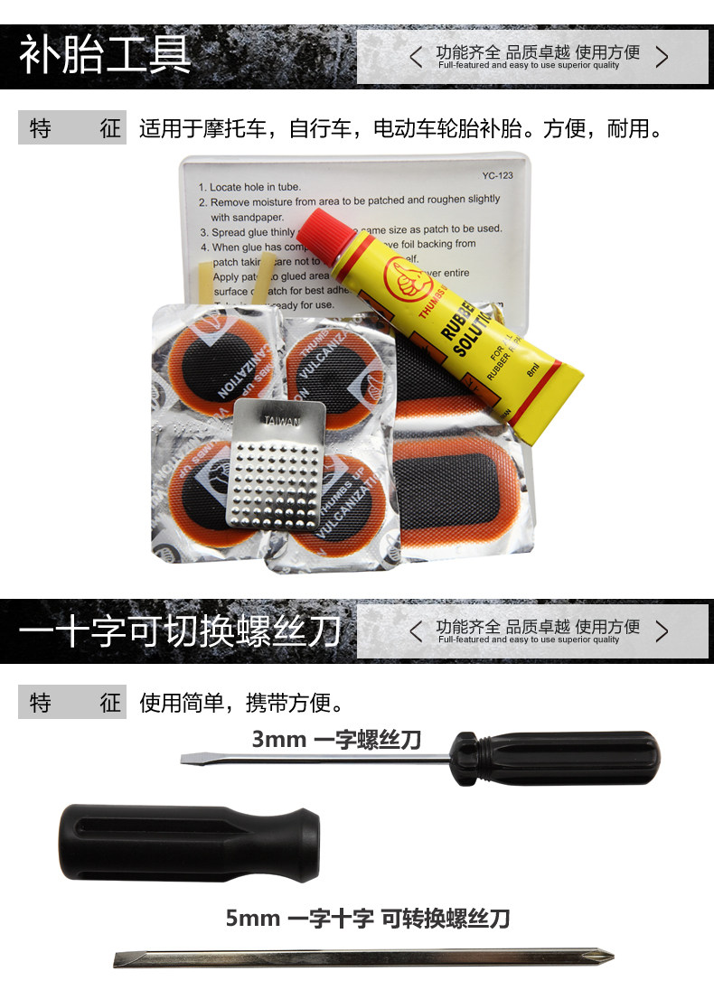 Tournevis pour réparation vélo BIKE HAND - Ref 2294684 Image 13