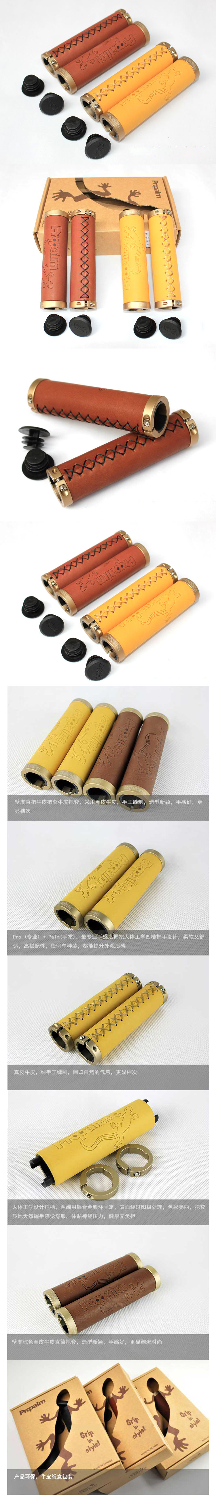 Poignées de vélo PROPALM - Ref 2345083 Image 9