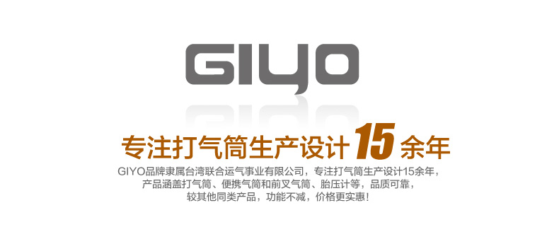 Pompe à vélo GIYO - Ref 2396368 Image 27