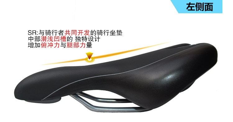 Selle de vélo Mountain Bike SELLE ROYAL - Ref 2359236 Image 13