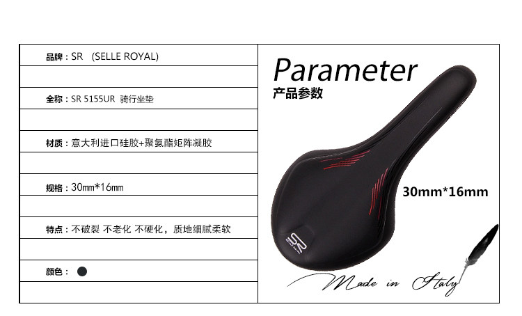 Selle de vélo cyclisme sur route SELLE ROYAL - Ref 2352242 Image 7