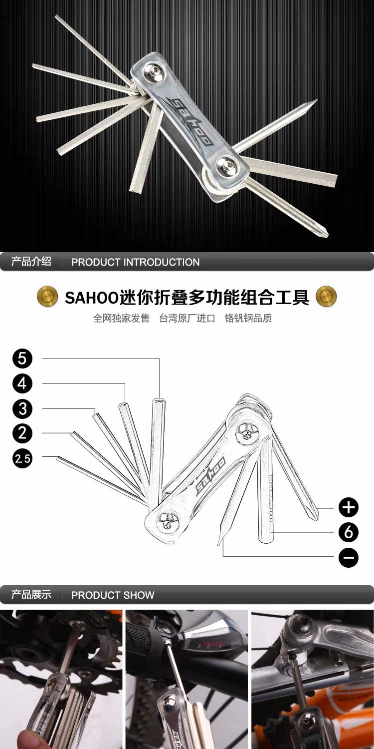 Outils pour vélo SAHOO - Ref 2292489 Image 5