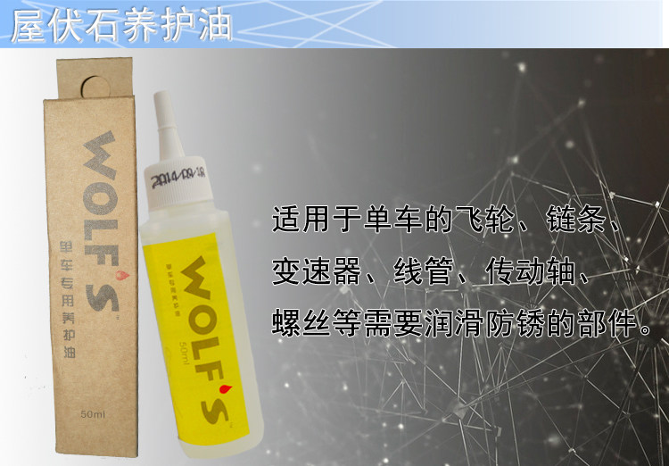 Outils pour vélo - Ref 2280540 Image 37