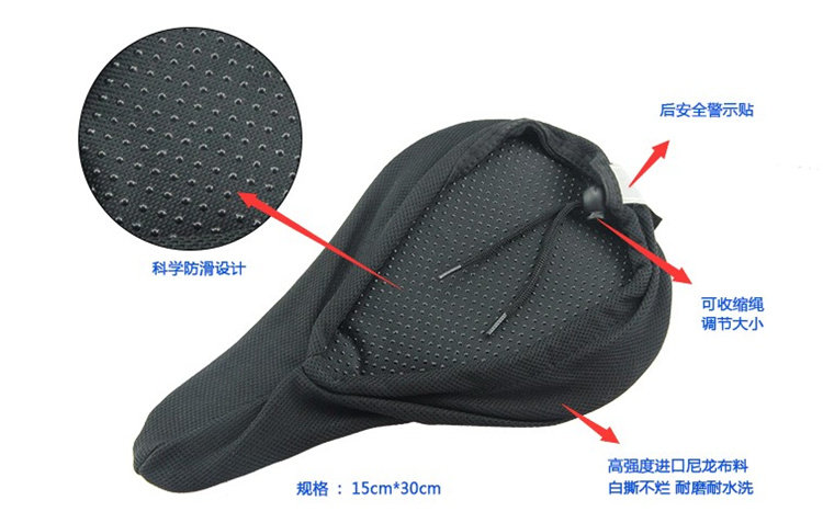 Selle de vélo Mountain Bike - Ref 2359237 Image 7