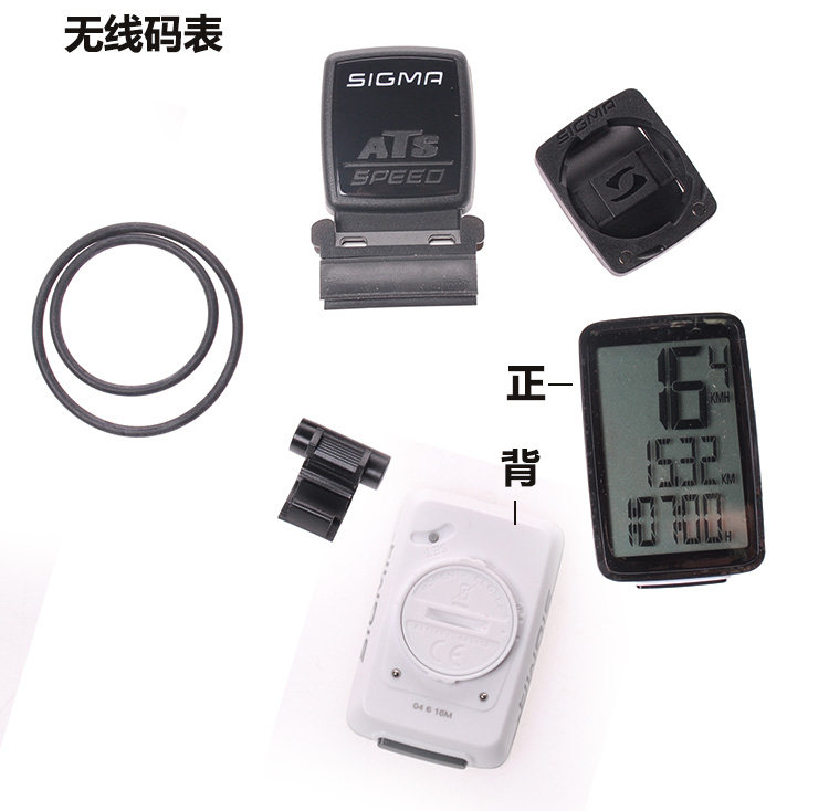 Compteur de vélo SIGMA SPORT - Ref 2423810 Image 10