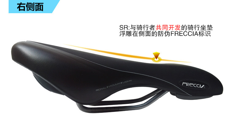 Selle de vélo Mountain Bike SELLE ROYAL - Ref 2359236 Image 14