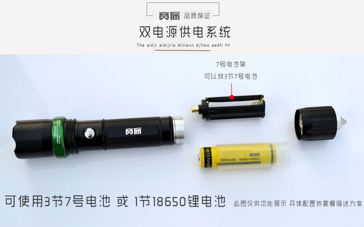 Lumière vélo - phare - Ref 2399998 Image 20