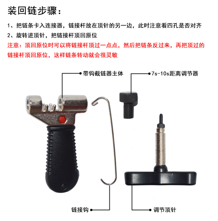 Outils pour vélo - Ref 2280540 Image 7