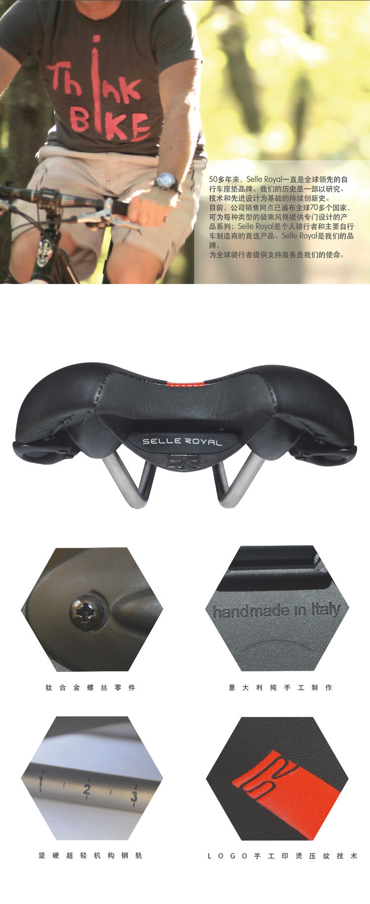 Selle de vélo Mountain Bike SELLE ROYAL - Ref 2359228 Image 9