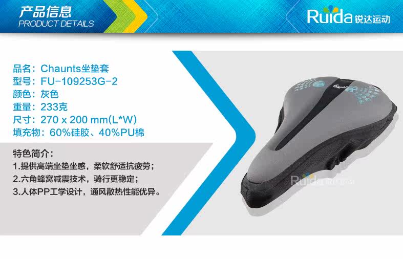 Selle de vélo Mountain Bike CHAUNTS - Ref 2347343 Image 3