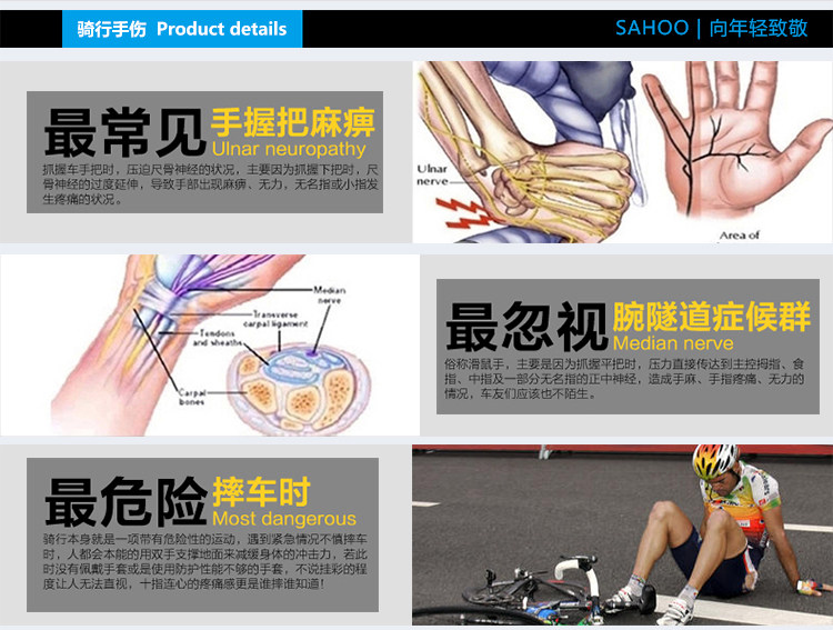 Gants de cyclisme mixte SAHOO - Ref 2240048 Image 12