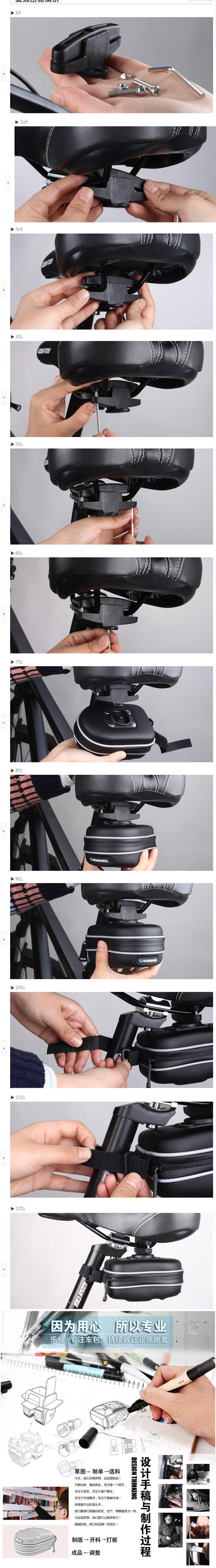 Sacoche pour vélo ROSWHEEL - Ref 2216174 Image 6