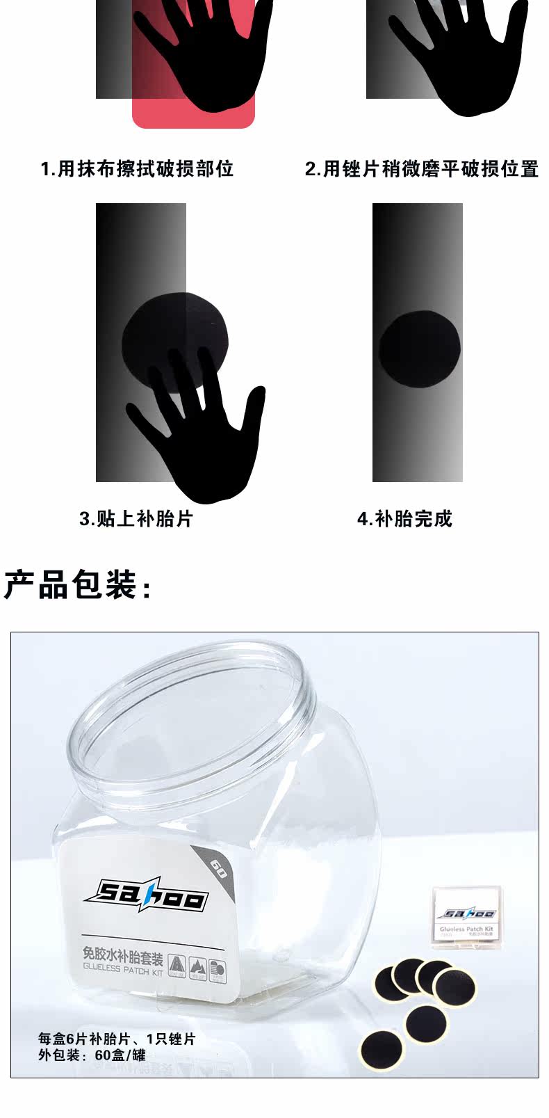 Kit de réparation vélo SAHOO - Ref 2314291 Image 9