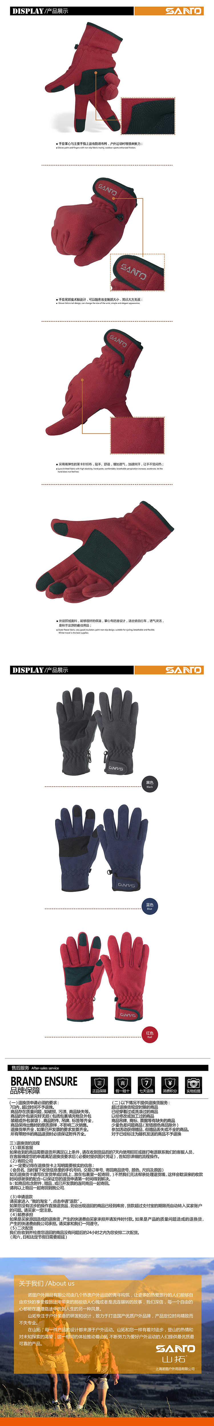 Gants pour vélo mixte SANTO - Ref 2240408 Image 4