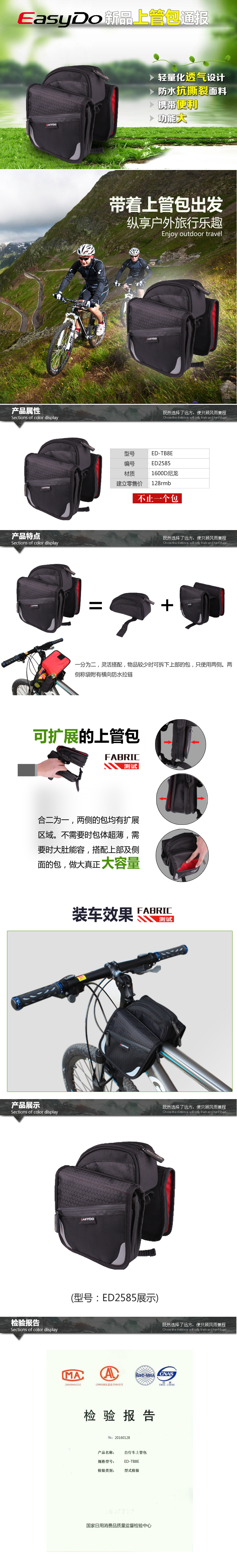 Sacoche pour vélo EASYDO - Ref 2233044 Image 4