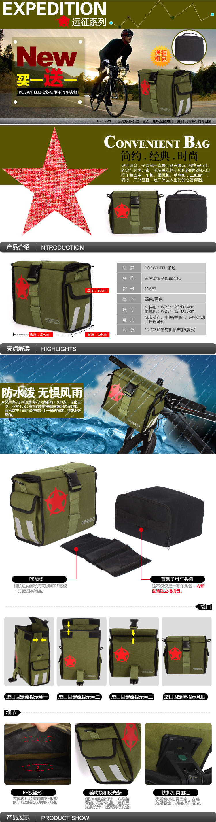 Sacoche pour vélo ROSWHEEL - Ref 2211897 Image 5