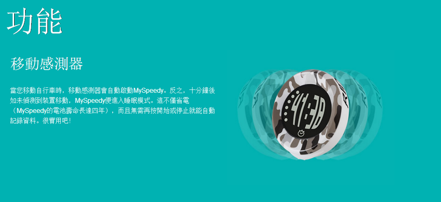 Tableau de bord vélo SIGMA SPORT - Ref 2426614 Image 22