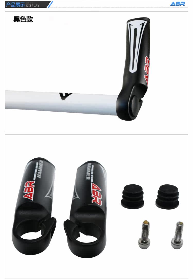 Poignées de vélo - Ref 2354769 Image 9