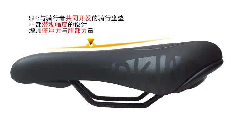 Selle de vélo Mountain Bike SELLE ROYAL - Ref 2359234 Image 14