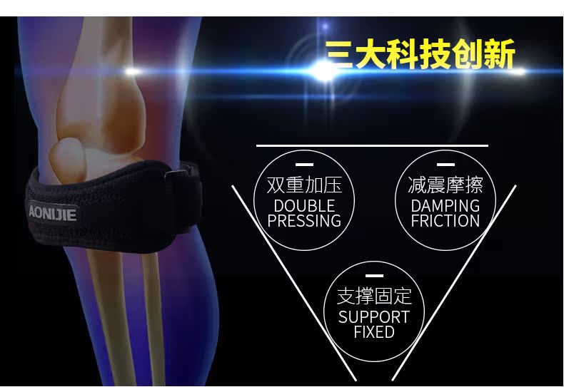 Ao Nijie sacral belt thể thao miếng đệm đầu gối nam giới và phụ nữ chạy bóng rổ cầu lông mùa hè thở hấp thụ sốc áp lực đồ bảo hộ băng quấn đầu gối thể thao