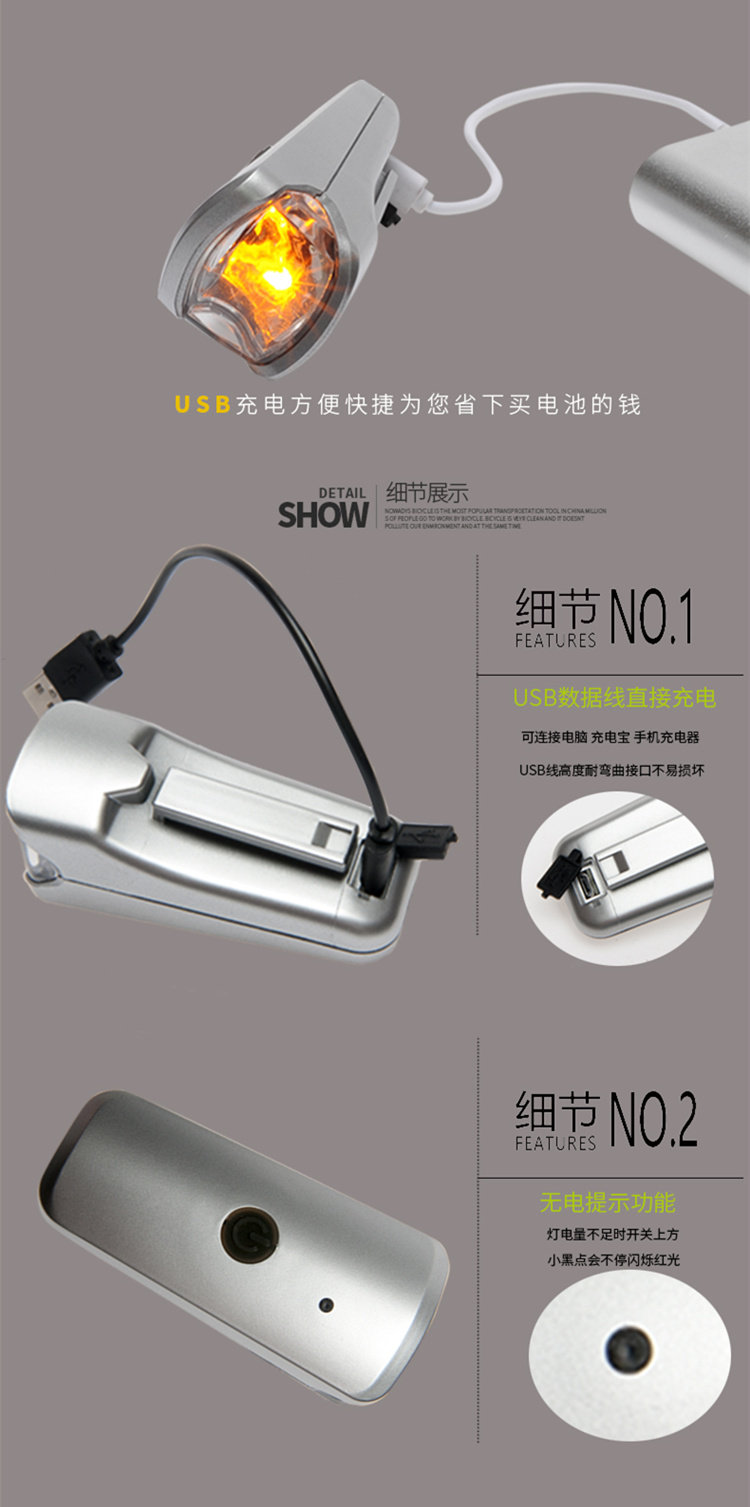 Lumière vélo - phare - Ref 2401809 Image 8