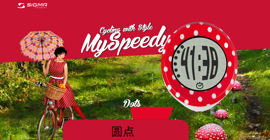 Tableau de bord vélo SIGMA SPORT - Ref 2426614 Image 20