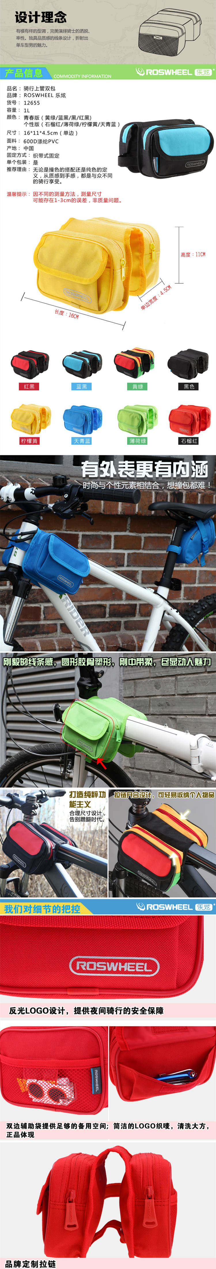Sacoche pour vélo ROSWHEEL - Ref 2212851 Image 8