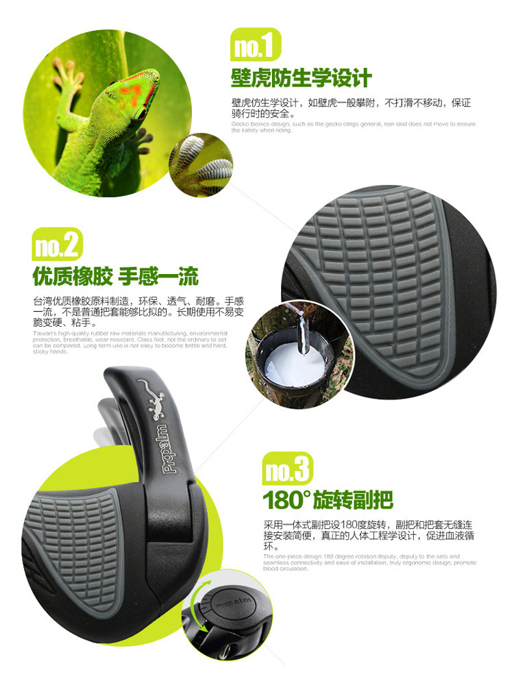 Poignées de vélo PROPALM - Ref 2335628 Image 8