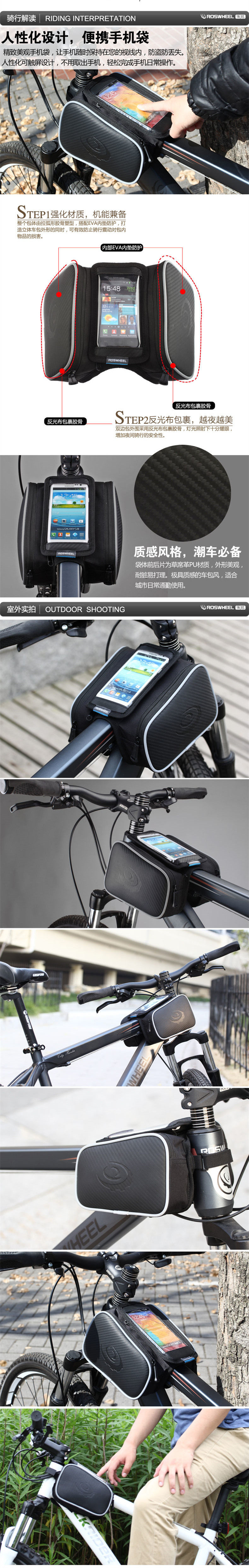 Sacoche pour vélo ROSWHEEL - Ref 2217010 Image 9