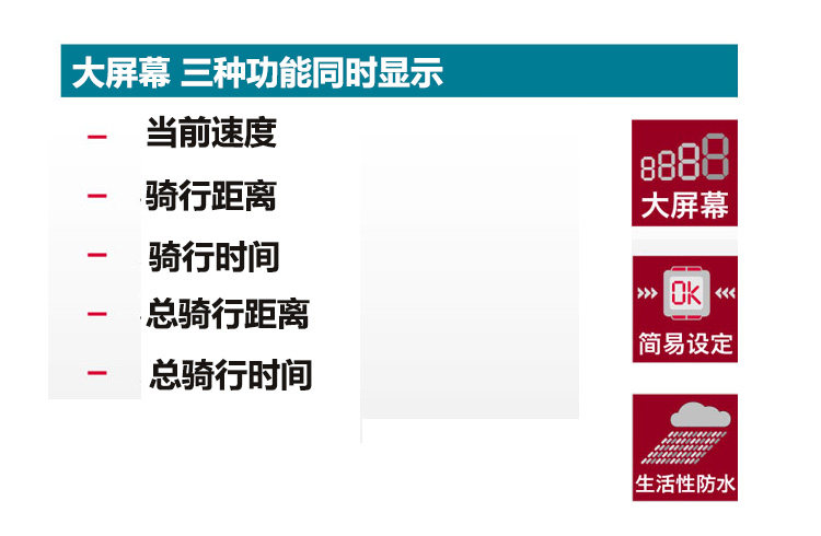 Compteur de vélo SIGMA SPORT - Ref 2423810 Image 7