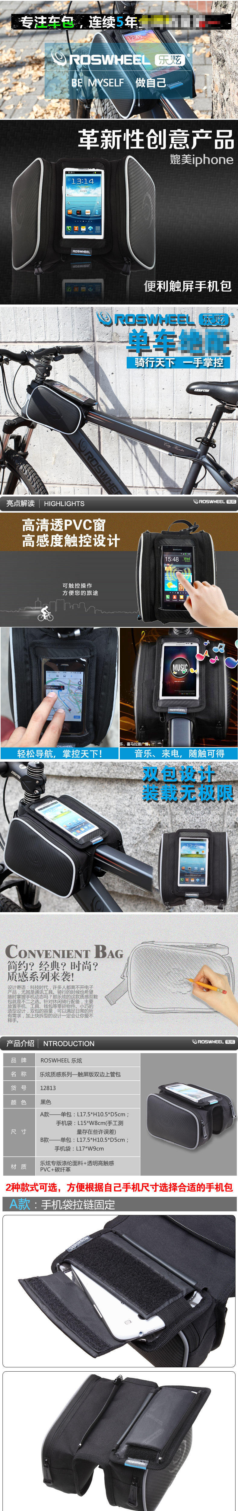 Sacoche pour vélo ROSWHEEL - Ref 2217010 Image 7