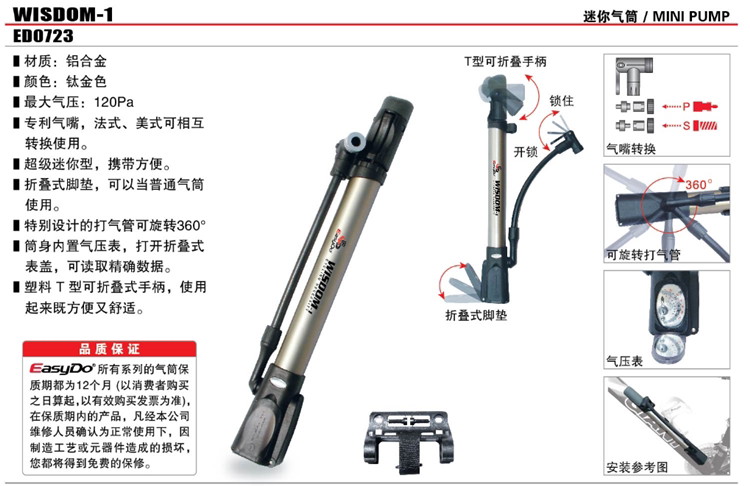 Pompe à vélo EASYDO - Ref 2390090 Image 4