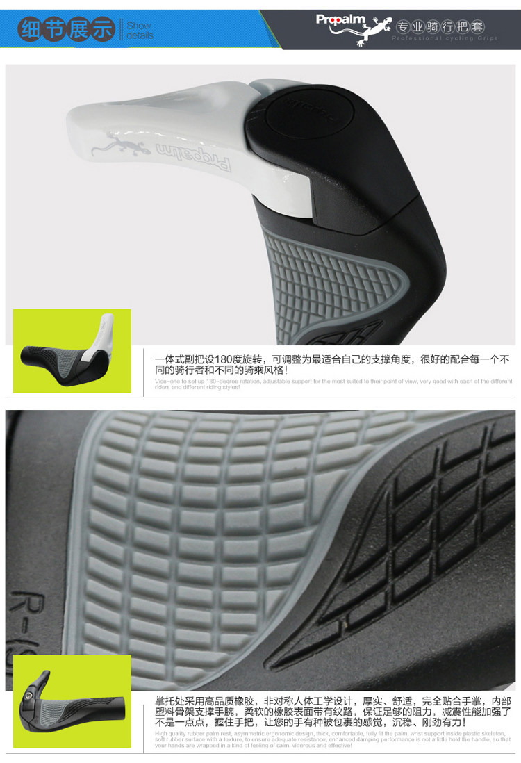 Poignées de vélo PROPALM - Ref 2335628 Image 13