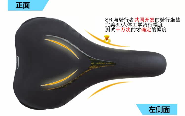 Selle de vélo Mountain Bike SELLE ROYAL - Ref 2359234 Image 13