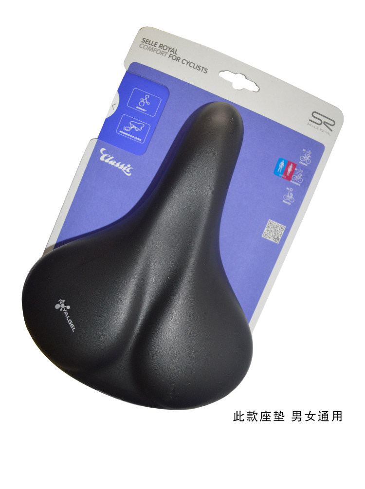 Selle de vélo Mountain Bike SIGMA SPORT - Ref 2359230 Image 14